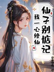 乱世悍卒从娶娇妻开始 短剧