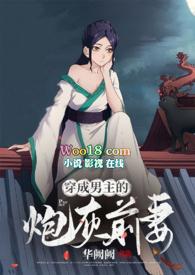穿成男主的炮灰前妻吃个核桃补个脑