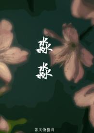 淼淼父女爱吃鱼的猫作者是谁