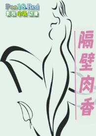 年代文)/容子君
