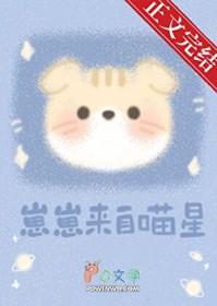 崽崽起源官网