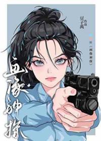 我靠画画拯救全人类门辞玉
