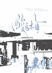 酸乌梅怎么吃