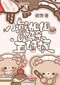 小熊的耳朵简笔画