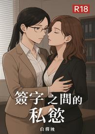 签订的签字怎么写