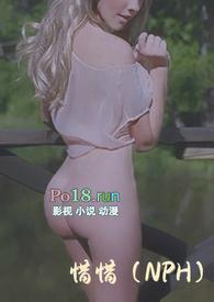 惜惜(NPH)摆烂小泡芙