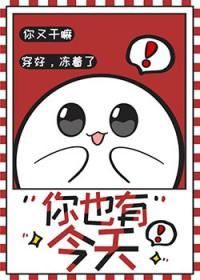 住进死对头兜里