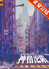 神格是什么样子的