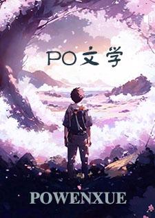 欲海成渊全文阅读