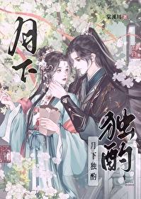 和嫡姐换亲后我成了王府主母笔趣阁免费阅读无弹窗
