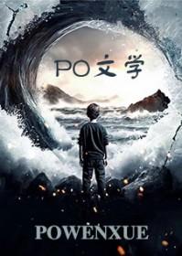 重生火影之宇智波斑