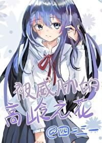 咒回同人文bg推荐