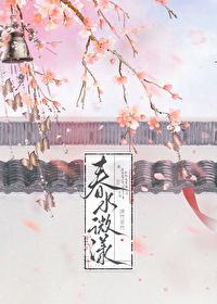 难抵姝色全文阅读TXT