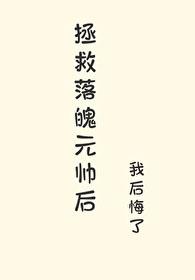 拯救被掉包的炮灰快穿格格