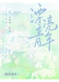 漂亮的女青年头像