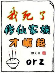家族祭拜祖先