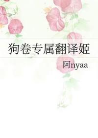 狗卷所有台词