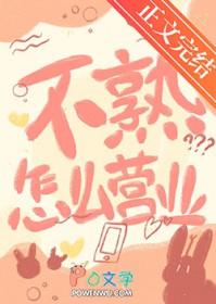 不熟的同学找你聊天