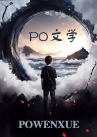 低枝映美人小凌全文免费阅读