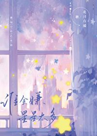 排球少年谁喜欢日向