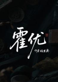 嫂子属性大爆发![娱乐圈