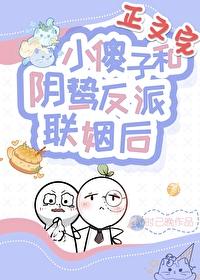 小傻子又傻又甜全文免费阅读