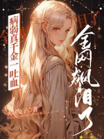 全网都飙泪了 短剧
