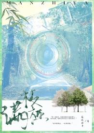 满枝硕果是什么意思