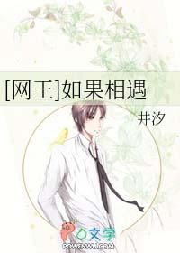 如果还能相遇