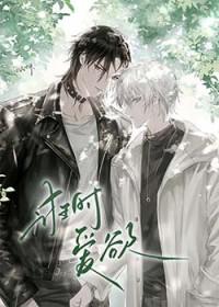 诳时爱欲改名前是读zha还是yi