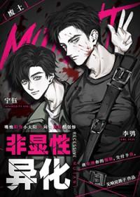 路人快递员靠言灵在废土成神笔趣阁