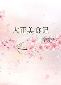 大正美食创业培训学院