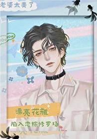 漂亮花瓶