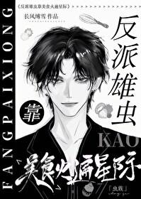 来干饭什么意思