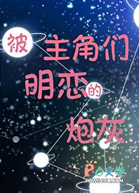 主角是万人迷的漫画