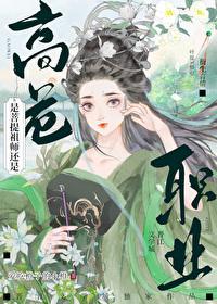 西游记中菩提祖师的真实身份