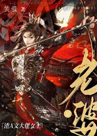 老婆以前是渣女