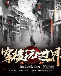 丧尸玩过界在线