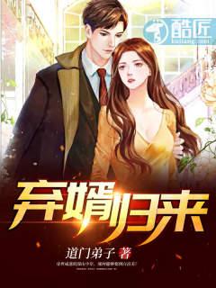 携首富千金复仇