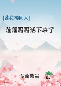莲花蓬的图片