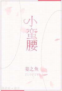 小蛮腰项链宝格丽多少钱