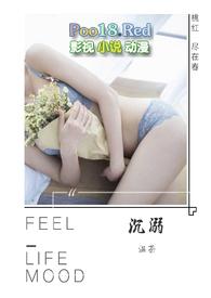 高H)最新章节-沉溺(父女