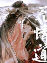 无情道剑君怀了我的崽无乱码