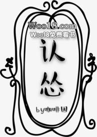 认怂(po)