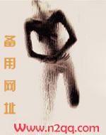 相府千金治病记txt