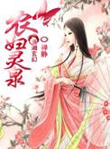农妇灵泉有点甜有声