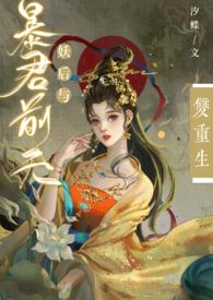 h)最新章节_