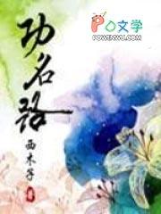 火葬场真实工作经历