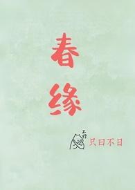 岁岁平安by