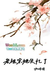 老祖宗她又活了顾饮初